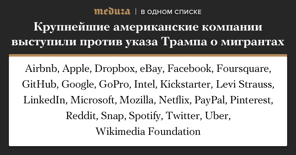 Фото в анонсе: Thomas Samson / AFP / Scanpix / LETA