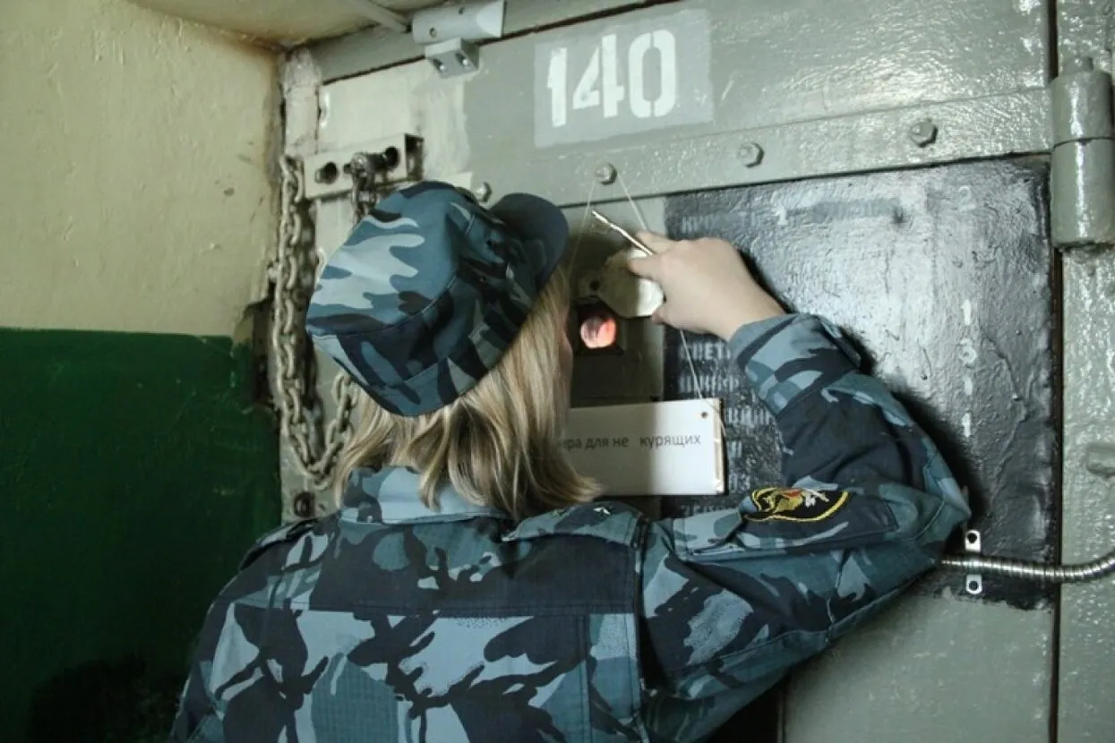 ГУФСИН России по Ростовской области