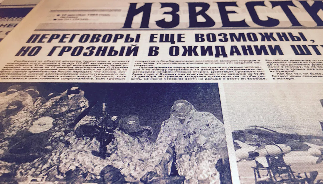 Изображение: «Медуза»