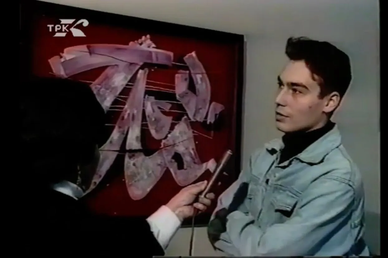 ГТРК «Комсомольск» (Архив) / YouTube