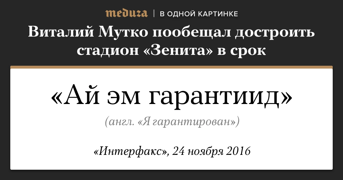 Фото в анонсе: Владимир Гердо / ТАСС / Scanpix / LETA