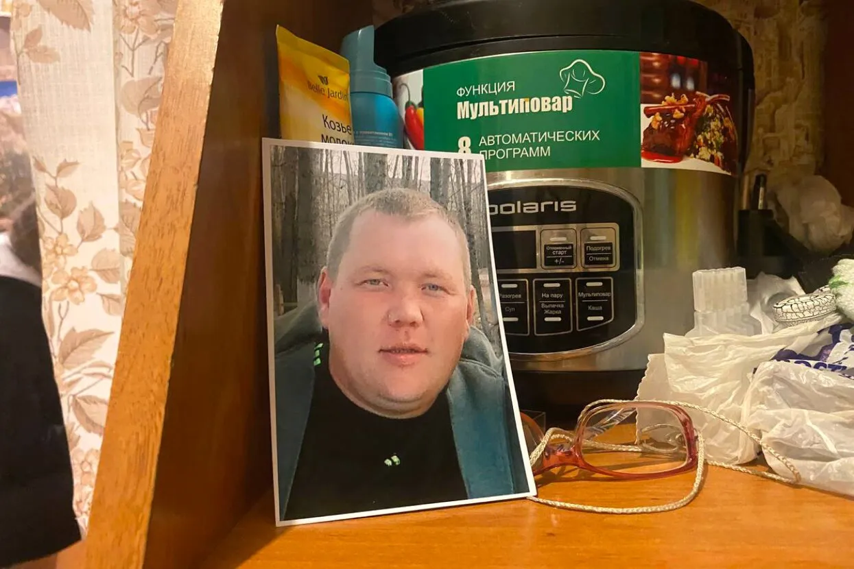 «Люди Байкала»