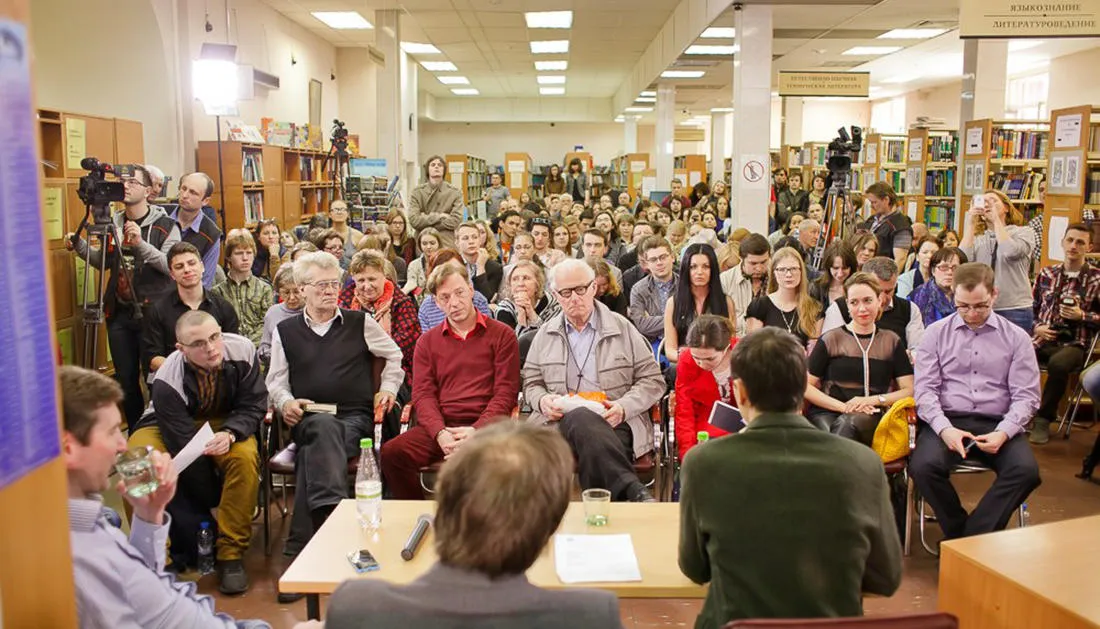 Фото: «Открытая библиотека»