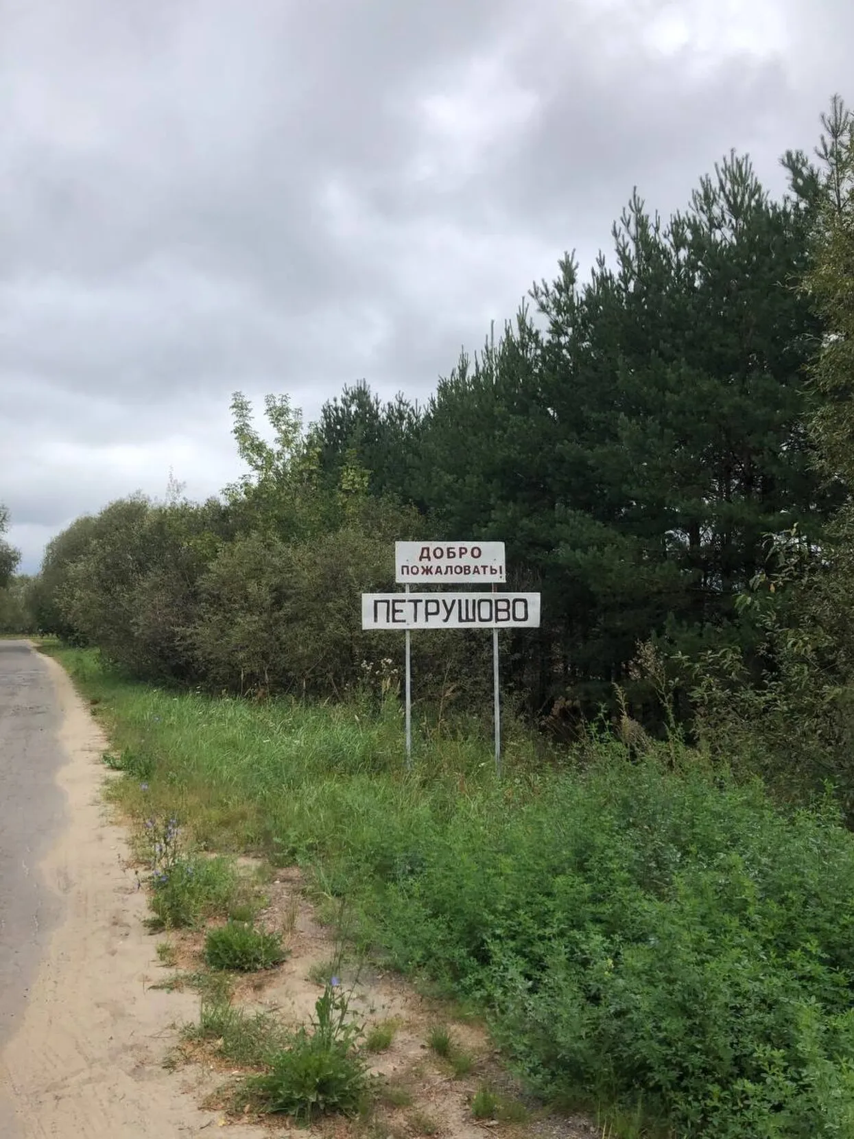 Кооператив независимых журналистов «Берег»