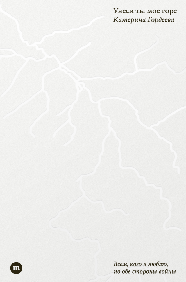 Катерина Гордеева