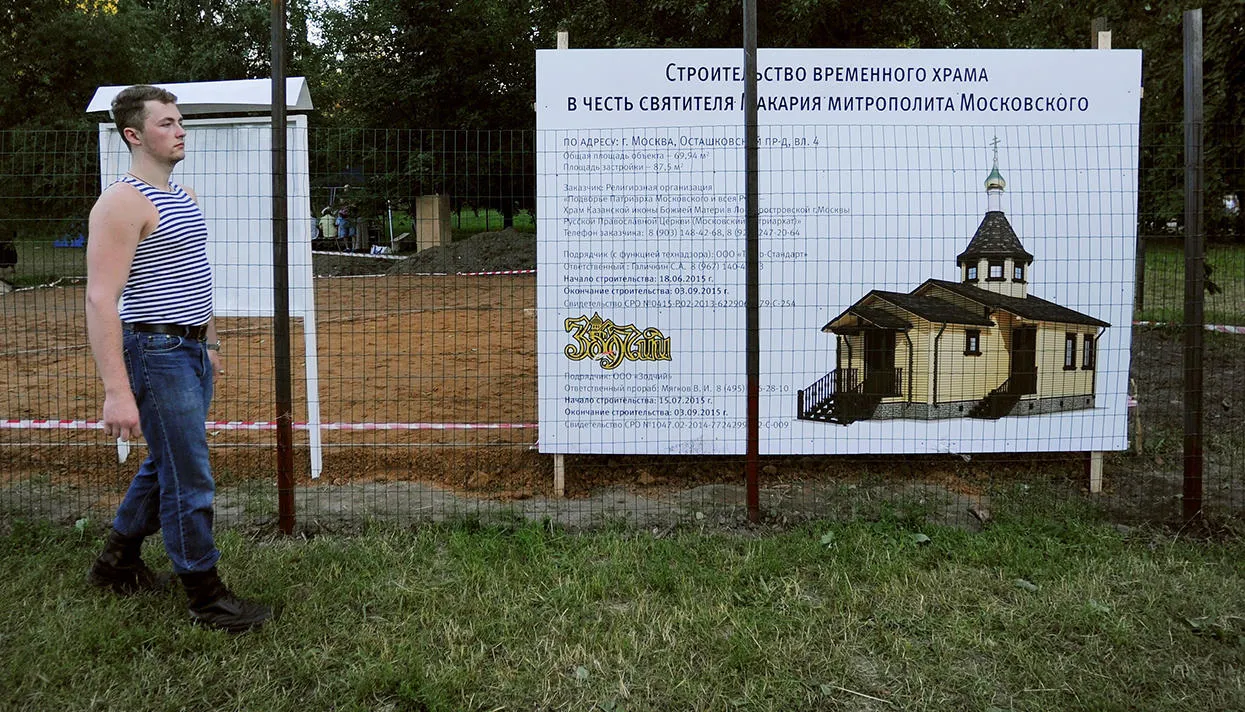 Фото: Антон Белицкий / Коммерсантъ