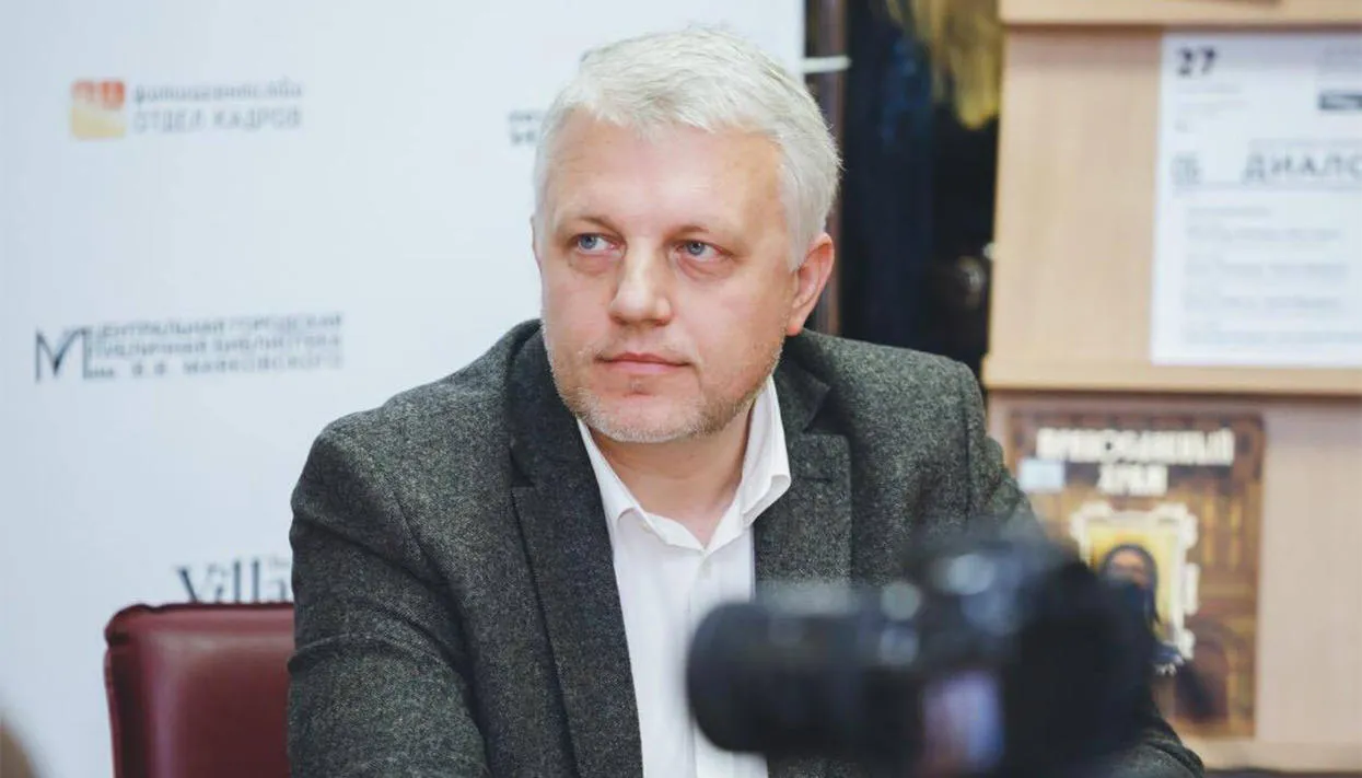 Фото: «Открытая библиотека»