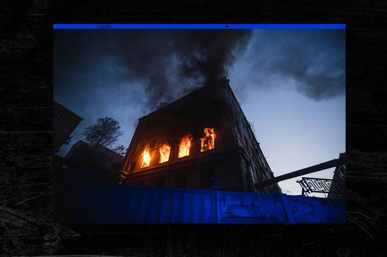 State Emergency Service of Ukraine / R / Scanpix / LETA