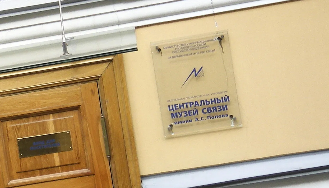 Фото: AndreyA / Wikipedia