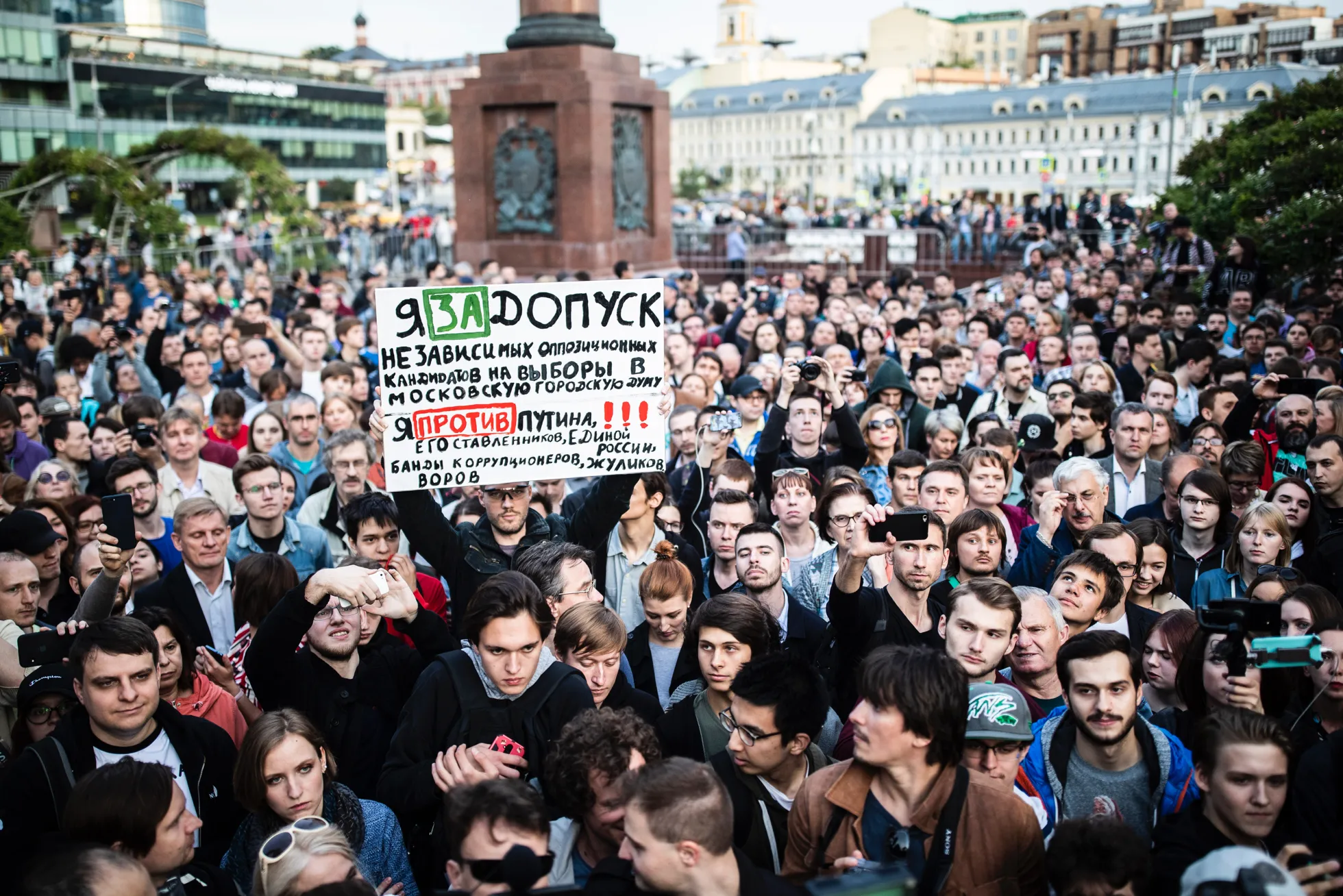 Photo by Evgeny Feldman for Meduza